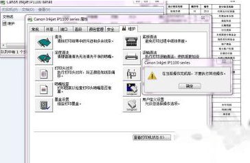 如何安装打印机连供墨盒 如何安装打印机连供墨盒