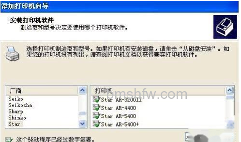 设置不了默认打印机怎么办 设置不了默认打印机怎么办