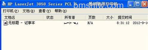 打印机脱机状态怎么解除 打印机脱机状态怎么解除
