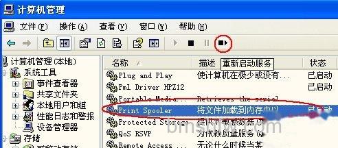 打印机脱机状态怎么解除 打印机脱机状态怎么解除