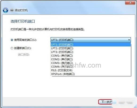 win7怎么添加打印机