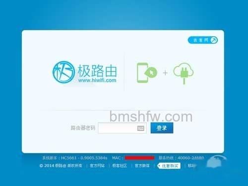 输入密码,可以对路由器详细设置 输入密码,可以对路由器详细设置