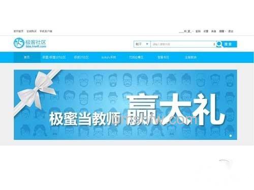 极客社区 极客社区