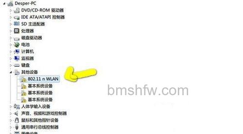 小度WiFi驱动安装不了怎么办 小度WiFi驱动安装不了怎么办
