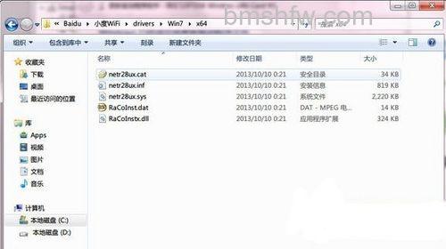 小度WiFi驱动安装不了怎么办 小度WiFi驱动安装不了怎么办