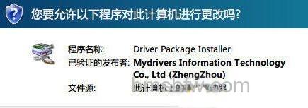 小度WiFi驱动安装不了怎么办 小度WiFi驱动安装不了怎么办
