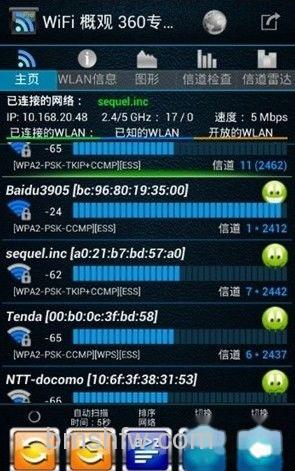 小度WiFi信号怎么样 小度WiFi信号怎么样