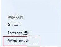 小度WiFi手机无法上网怎么办 小度WiFi手机无法上网怎么办