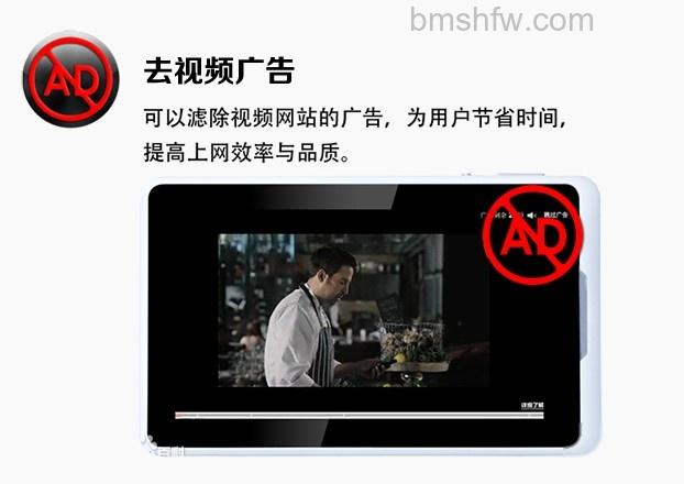 极路由有哪些功能特点 极路由有哪些功能特点
