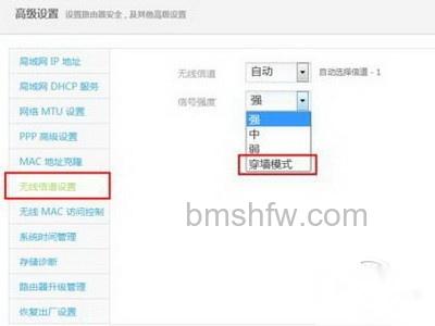 极路由的无线穿墙模式怎么用 极路由的无线穿墙模式怎么用