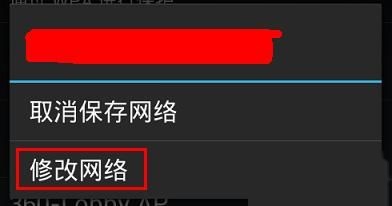 360随身wifi怎么设置代理