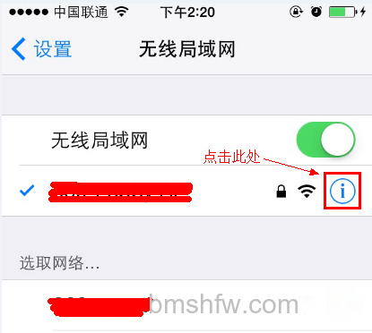 360随身wifi怎么设置代理