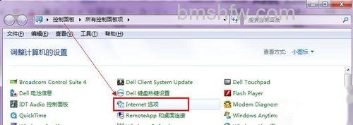 360随身wifi怎么设置代理