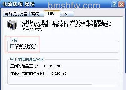 电脑休眠还可以用360随身wifi不 电脑休眠还可以用360随身wifi不