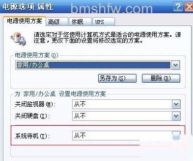 电脑休眠可以用360随身wifi吗 电脑休眠可以用360随身wifi吗