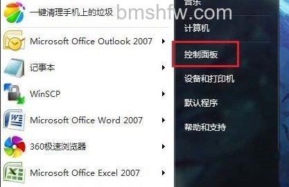电脑休眠可以用360随身wifi不 电脑休眠可以用360随身wifi不