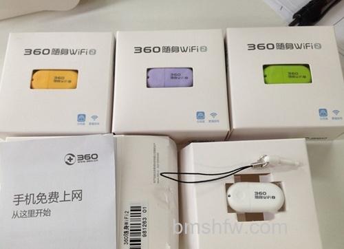 360随身wifi包装盒中的小棍子有什么用 360随身wifi包装盒中的小棍子有什么用
