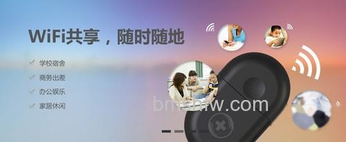 电脑关机360随身wifi还能用吗 电脑关机360随身wifi还能用吗