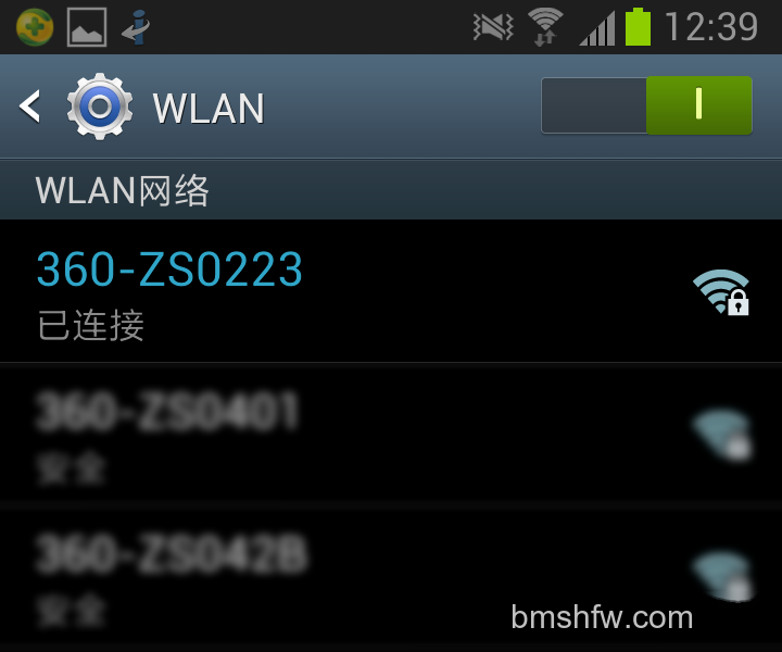 360随身wifi修改密码后，手机连不上怎么办