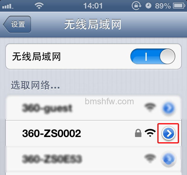 360随身wifi修改密码后，手机连不上怎么办