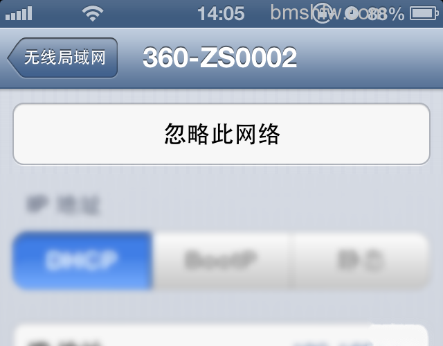 360随身wifi修改密码后，手机连不上怎么办