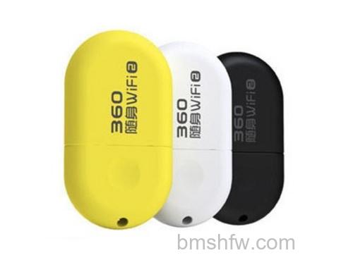 电脑连接了CMCC热点还能使用360随身wifi吗