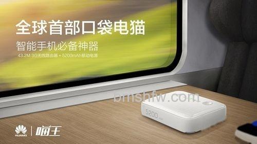 华为喵王怎么用?华为喵王有什么用? 华为喵王怎么用?华为喵王有什么用?
