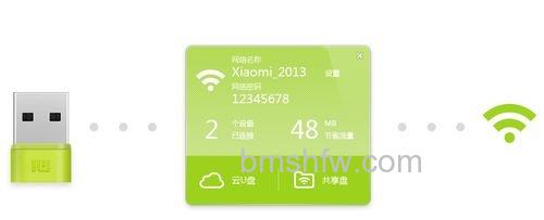 小米随身wifi怎么用?小米随身wifi好用吗? 小米随身wifi怎么用?小米随身wifi好用吗?