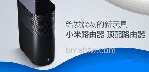 小米路由器公测版怎样预约?小米路由器购买 小米路由器公测版怎样预约?小米路由器购买