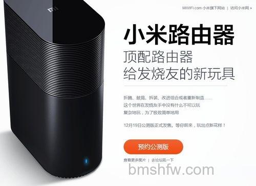 小米路由器多少钱? 小米路由器多少钱?