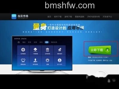 荣耀盒子操作系统版本是什么 荣耀盒子操作系统版本是什么