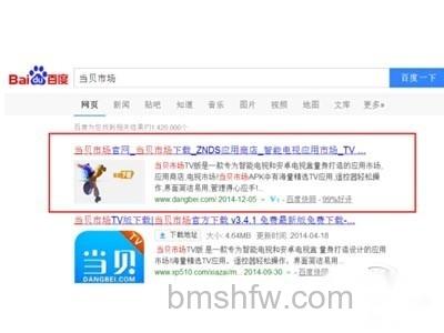 荣耀盒子怎么查看 荣耀盒子怎么查看