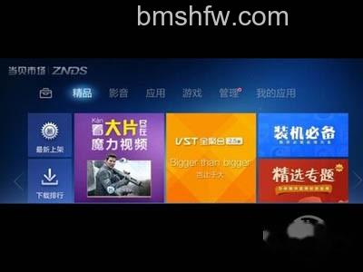 安装你需要的直播软件即可 安装你需要的直播软件即可