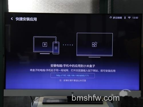 在“应用商店”中提供了“快捷安装”功能 在“应用商店”中提供了“快捷安装”功能