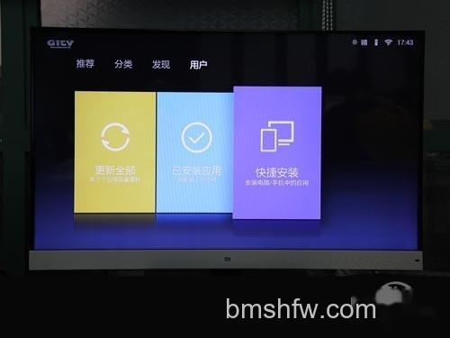 小米小盒子该如何安装第三方软件-PC网页安装 小米小盒子该如何安装第三方软件-PC网页安装