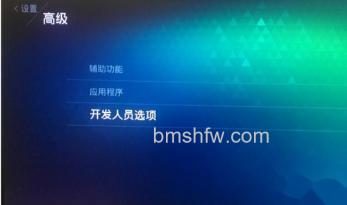 华为秘盒破解root教程1