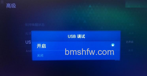 华为秘盒破解root教程2