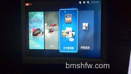 华为秘盒怎么连接电脑4 华为秘盒怎么连接电脑4