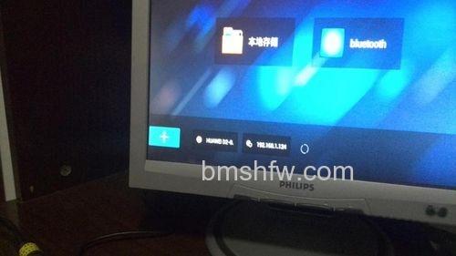 华为秘盒怎么连接电脑5 华为秘盒怎么连接电脑5
