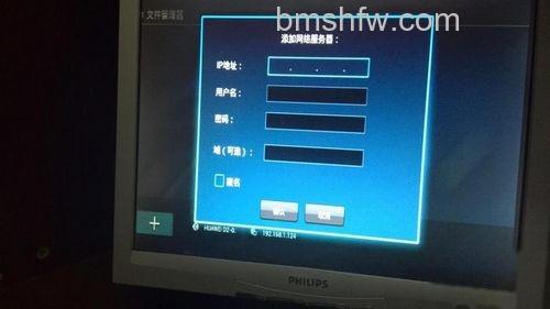 华为秘盒怎么连接电脑6 华为秘盒怎么连接电脑6