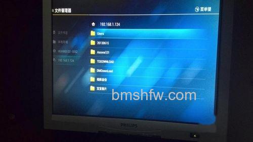 华为秘盒怎么连接电脑9 华为秘盒怎么连接电脑9
