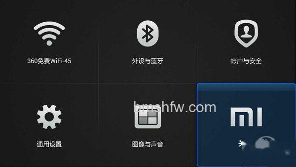 小米盒子 小米盒子