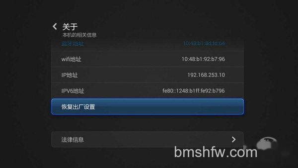 小米盒子 小米盒子