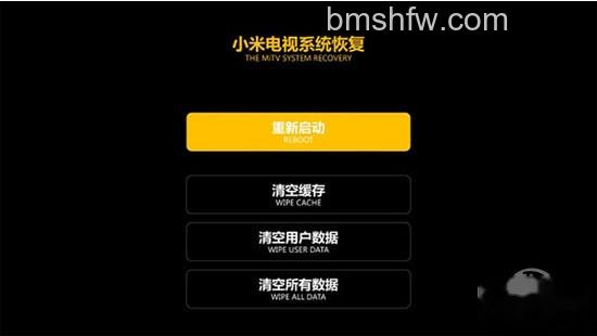 小米盒子 小米盒子