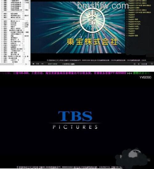 【yy电影频道是多少】步骤6 【yy电影频道是多少】步骤6