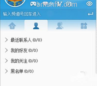 yy怎么看电影?点击YY右下角搜索 yy怎么看电影?点击YY右下角搜索按钮