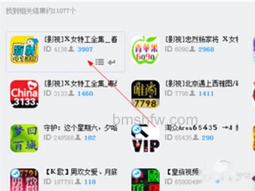 yy怎么看电影?选择人气高的频道 yy怎么看电影?选择人气高的电影频道