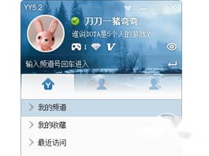 yy怎么玩
