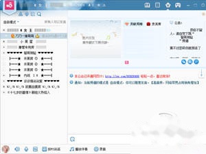 yy怎么玩