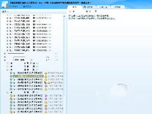 yy怎么玩